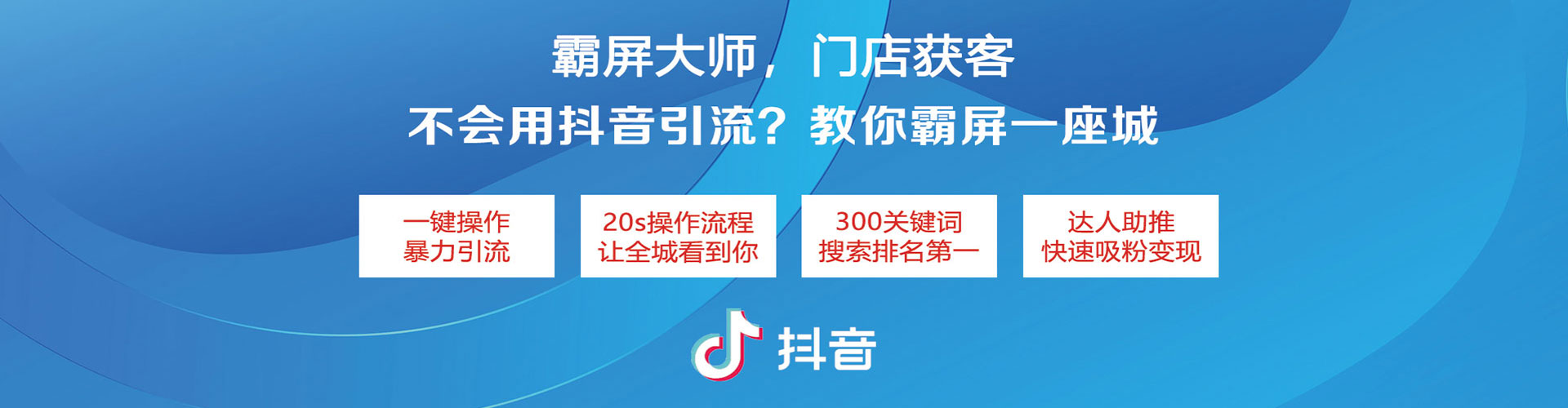 乐昌竞价开户