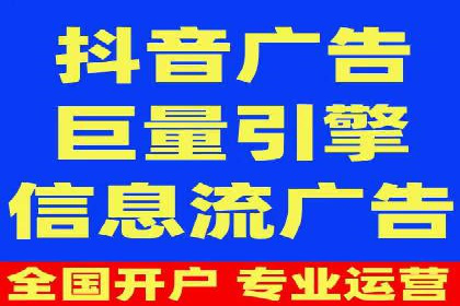 百度信息流广告的投放策略及某行业具体应用案例